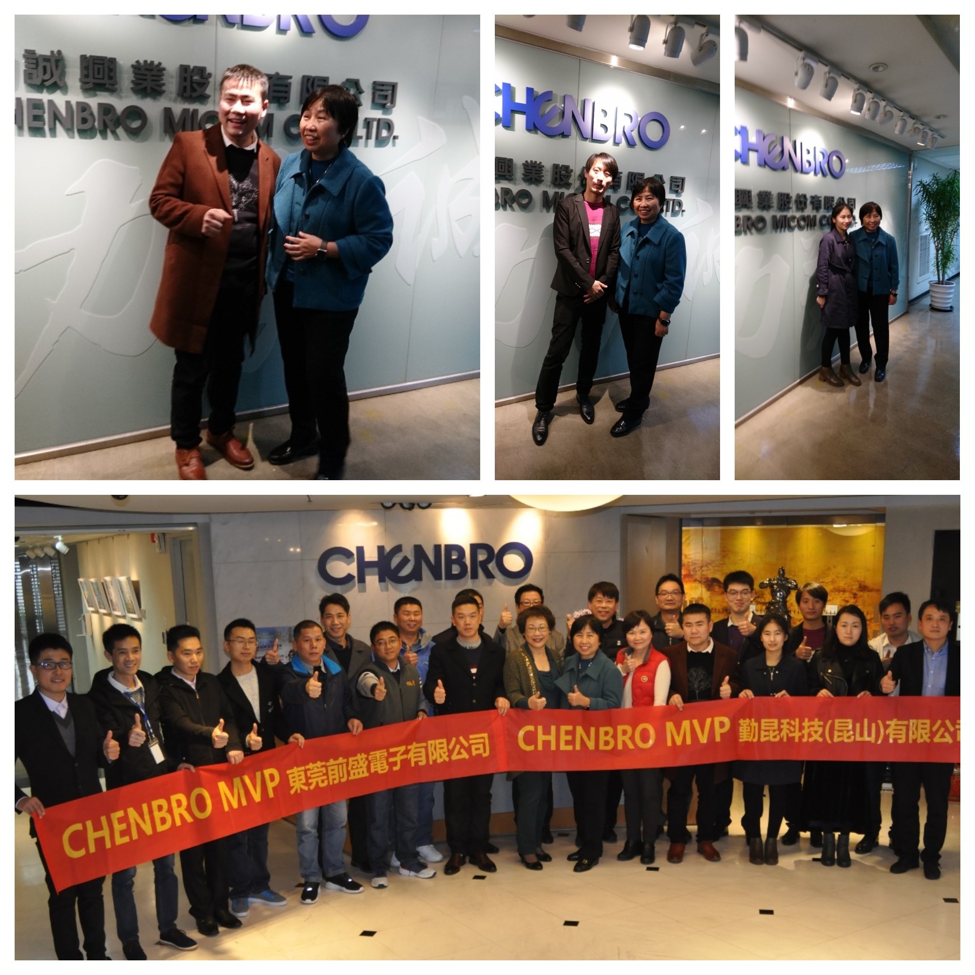 MVP和MAGGI合照 (1)